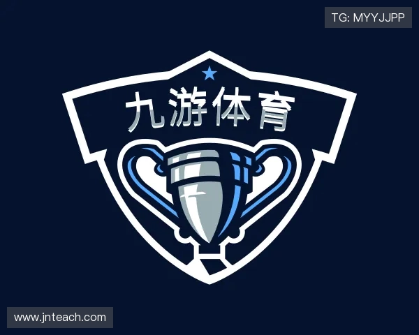 九游体育(JIUYOU SPORTS)官方网站-官网入口