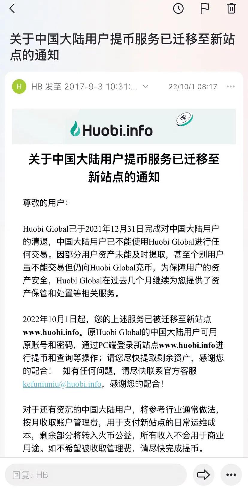 关于狗狗币突遭安全漏洞，流失高达54万美元！的信息