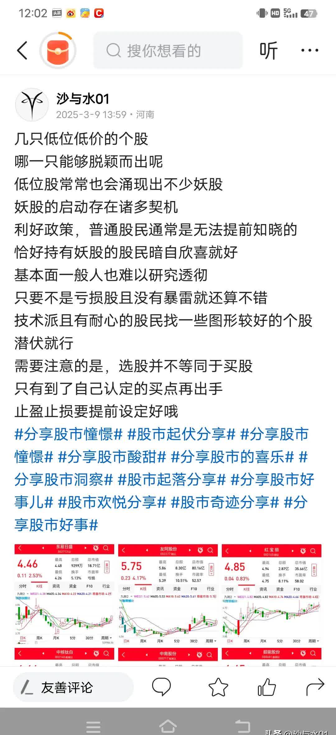 九游体育官方网站-包含OP遭遇大幅下滑超376%，投资者恐慌性抛售的词条