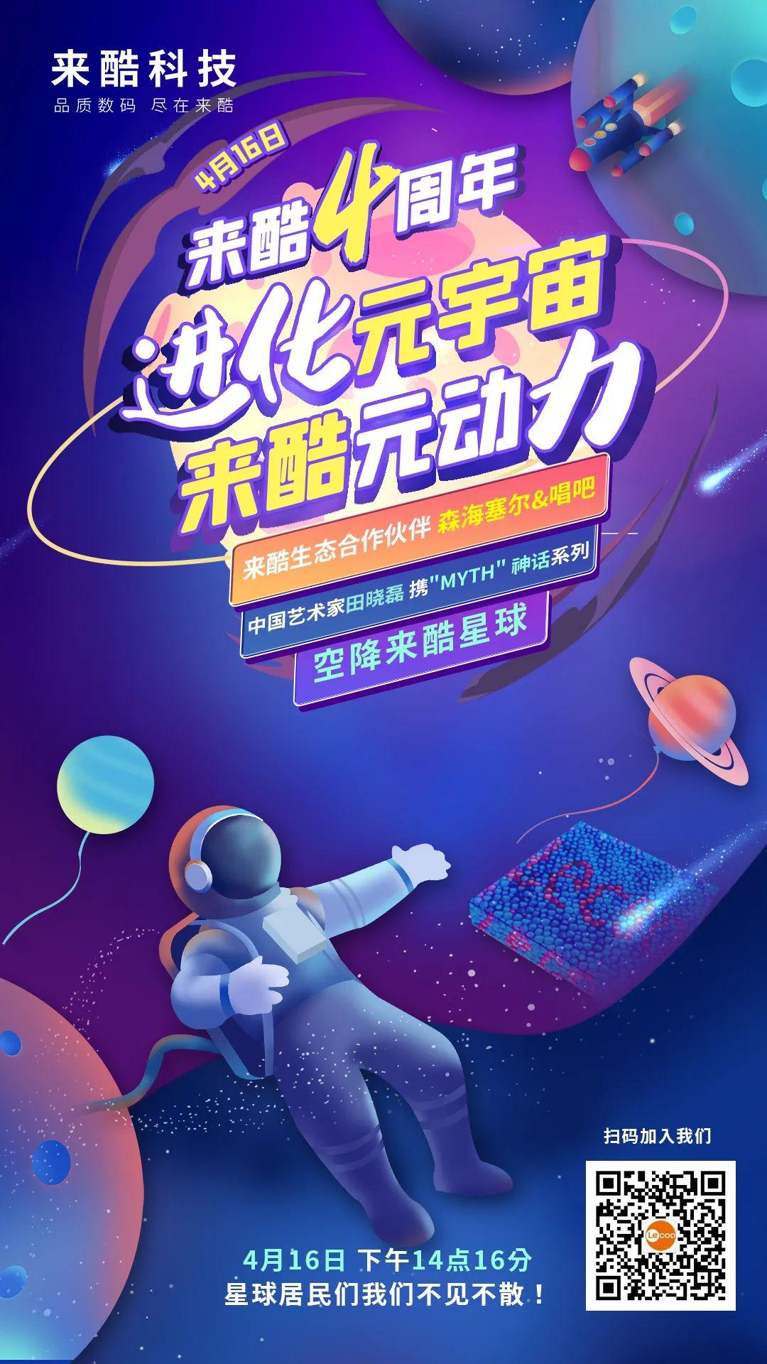 UNI官宣与62携手，开启元宇宙新纪元！