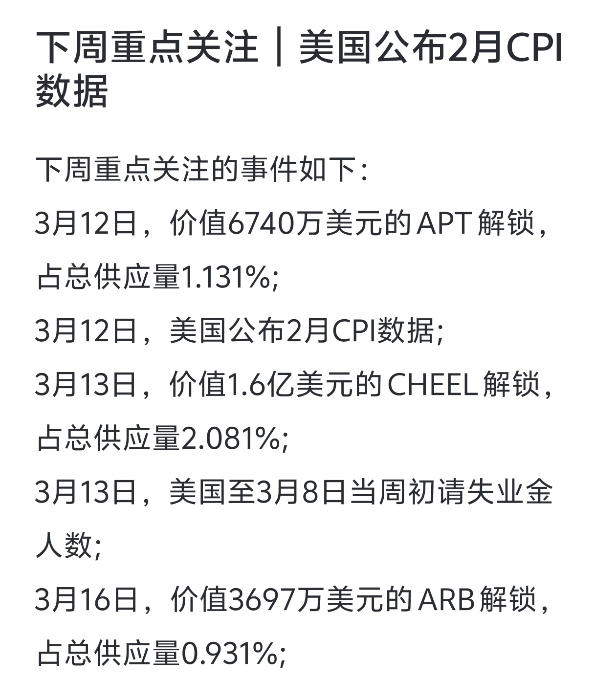 九游体育官方网站-币安币遭遇大幅下滑超200%，投资者恐慌性抛售的简单介绍