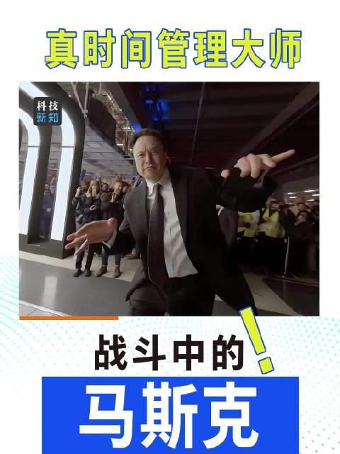 九游体育-马斯克再次发推，Gate瞬间上上扬480%