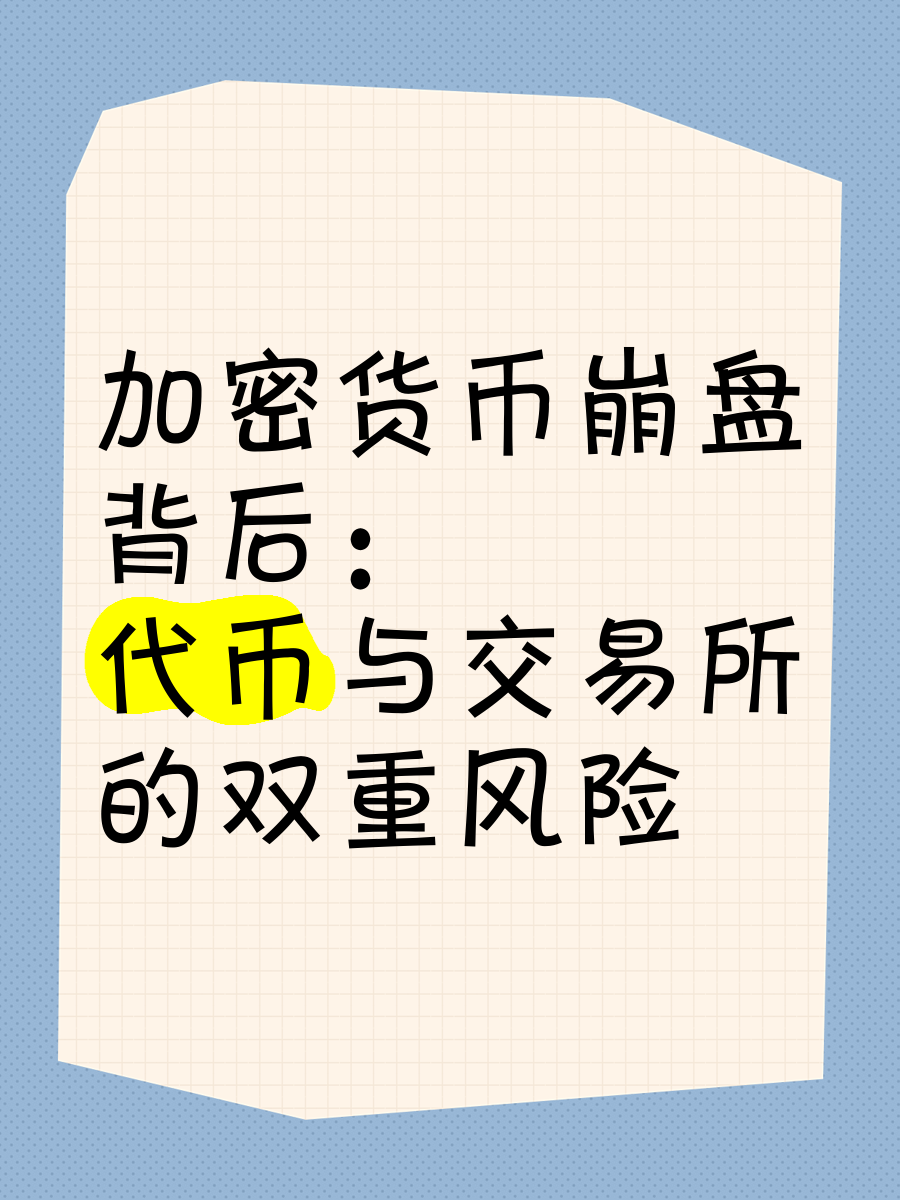 九游体育官方网站-加密市场空投即将开始，参与用户将获15.74枚代币