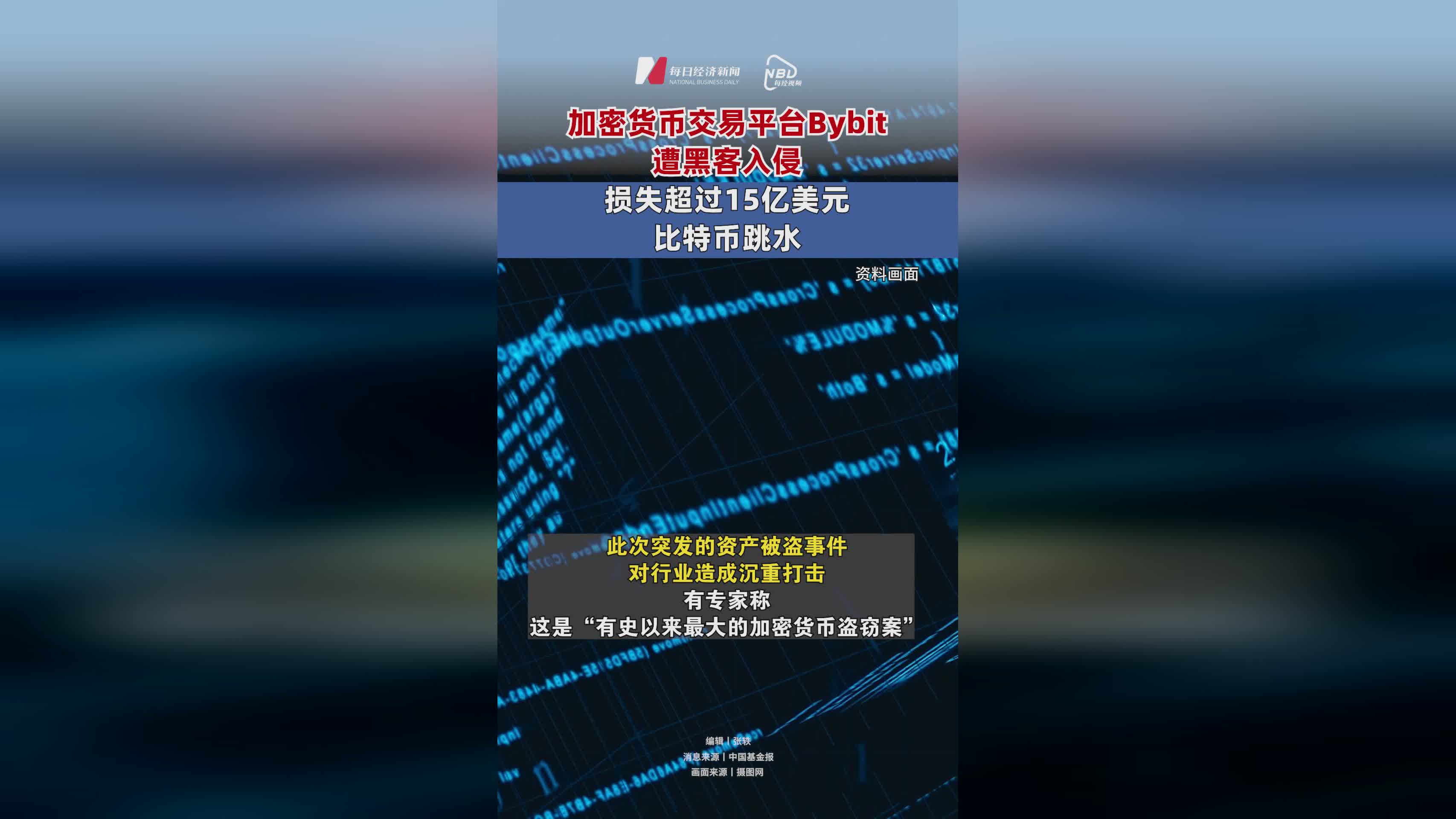 九游体育下载-MATIC遭遇大幅下滑超28.65%，投资者恐慌性抛售