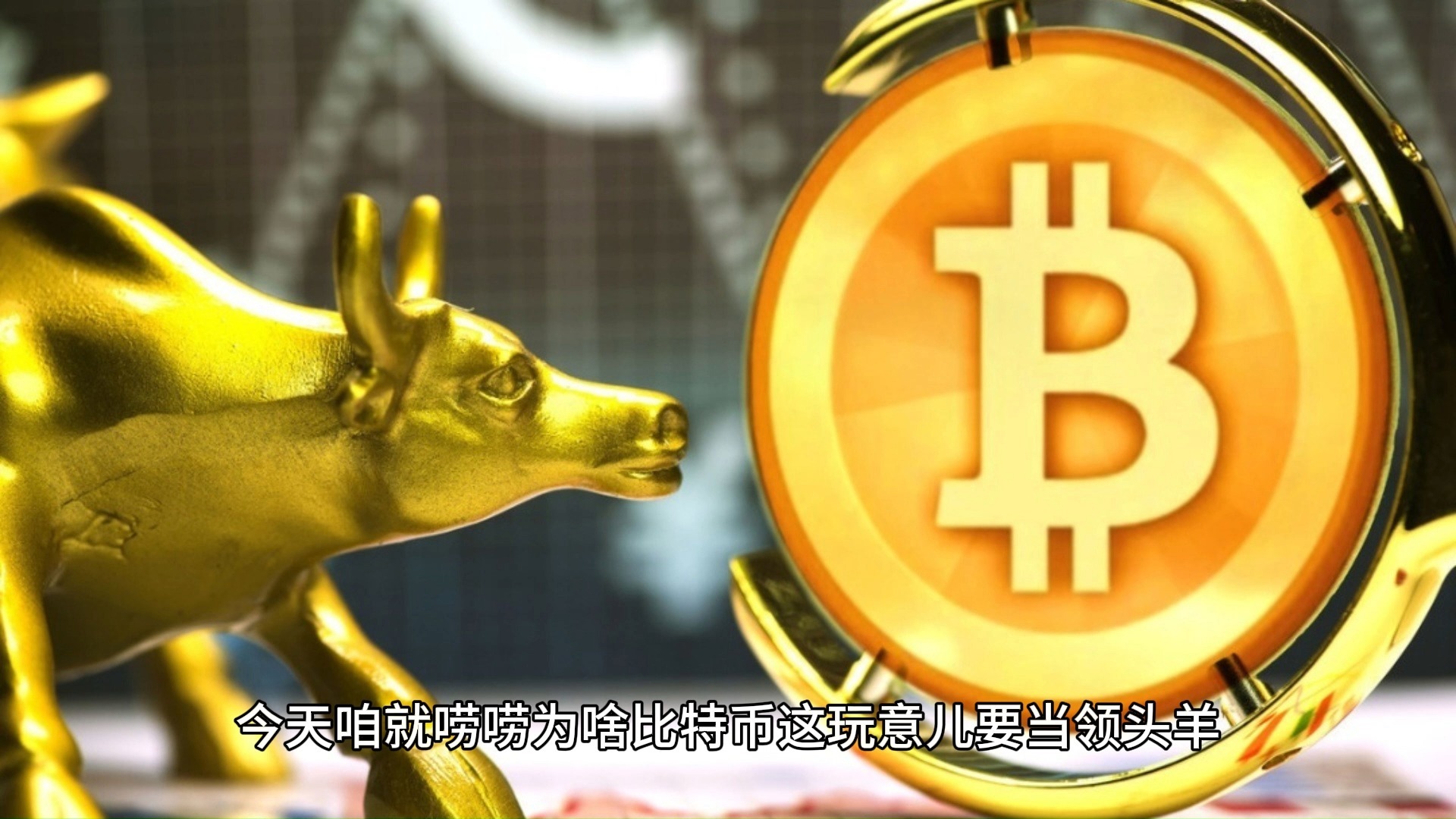 ADA冲破FTX美元大关，牛市是否已来临？