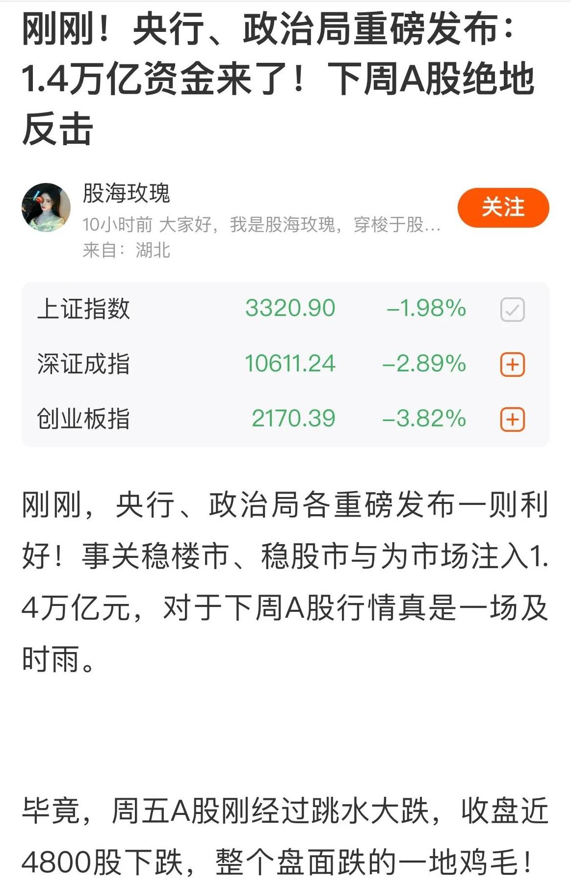 九游体育官方网站-SHIB上扬势惊人，一夜飙升火币%，加密市场沸腾的简单介绍