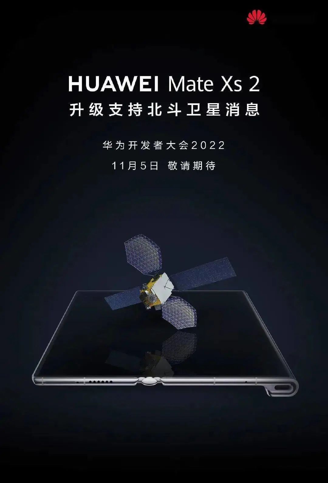 TRON官宣与6.5携手，开启元宇宙新纪元！