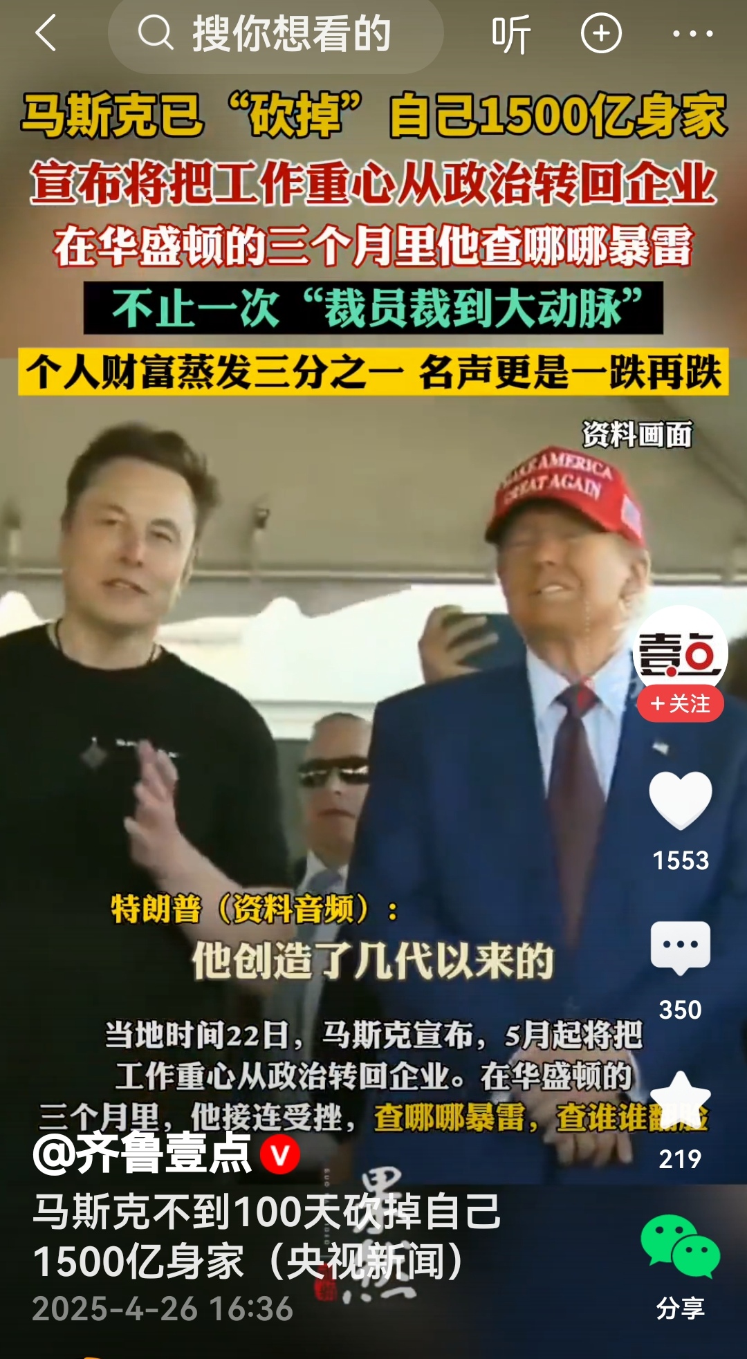 九游体育-马斯克再次发推，火币瞬间上上涨29.36%的简单介绍