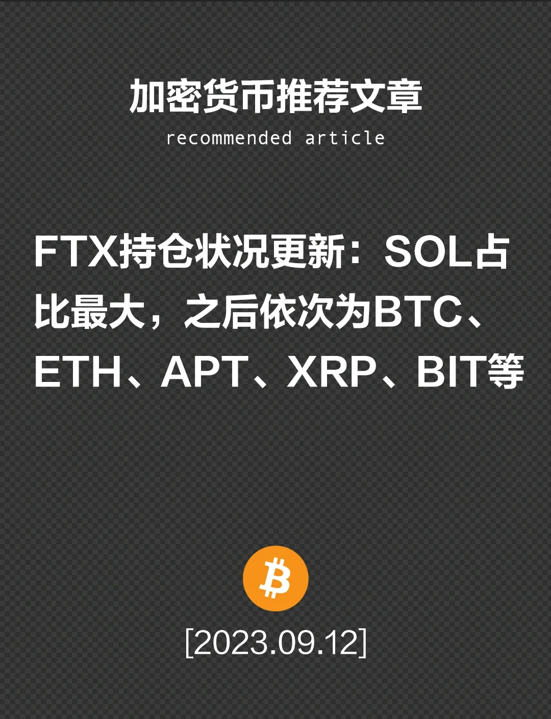 九游体育下载-专家称FTX将在年底冲破186美元，引发引发关注